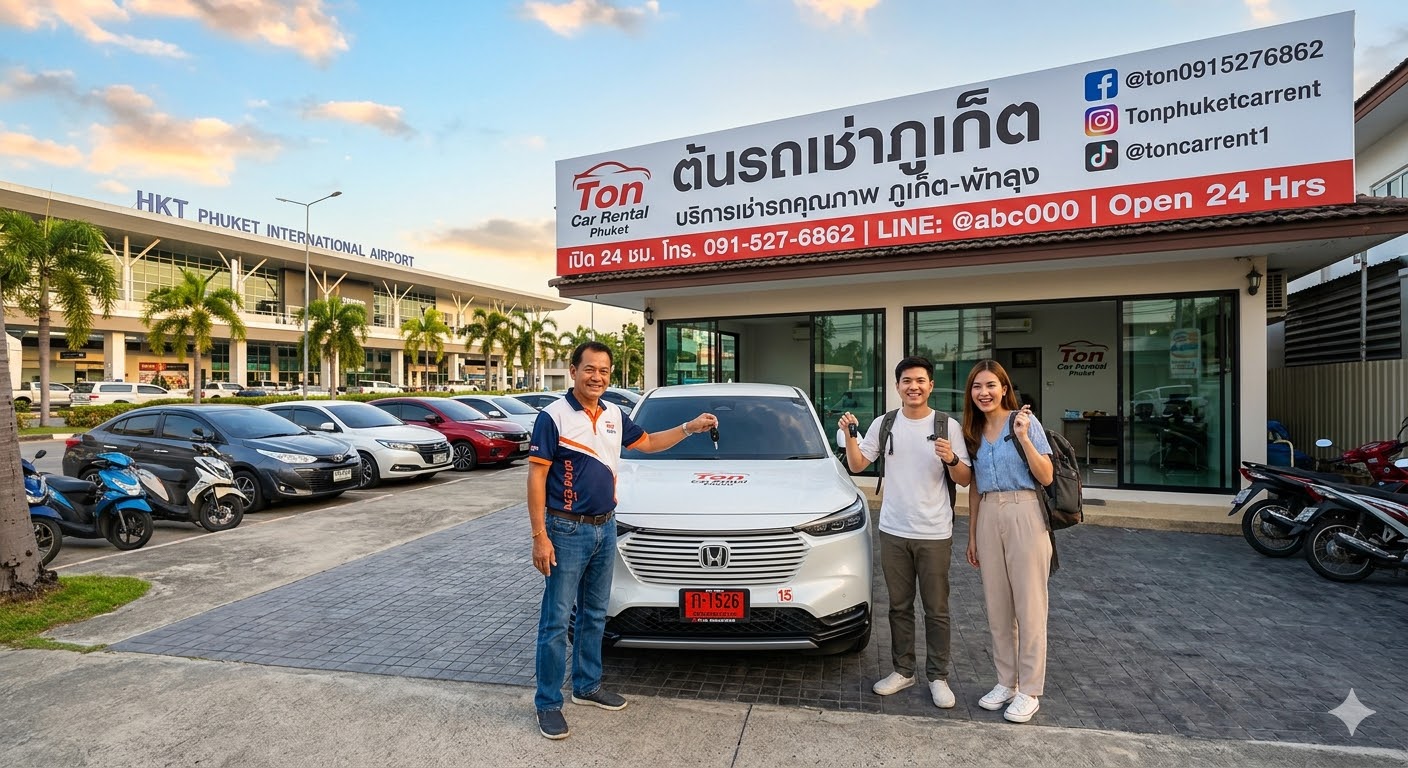 มีชื่อร้านชัดเจนทั้งภาษาไทยและอังกฤษ, ระบุการให้บริการ "ภูเก็ต-พัทลุง", พร้อมทั้งแสดงช่องทางการติดต่อ (เบอร์โทร, LINE, Facebook, TikTok) ไว้ครบถ้วนบนป้ายร้าน เพื่อนำไปใช้เป็นภาพประกอบบทความหรือโพสต์โซเชียลมีเดียได้ทันทีครับ
